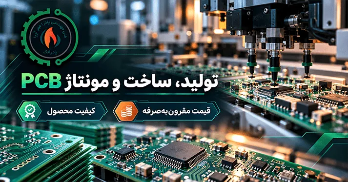 مقاله